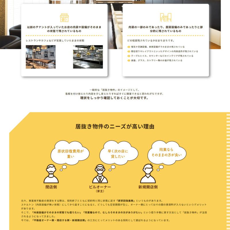 クロニカデザイン ランディングページ